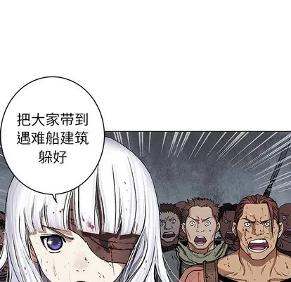第65话 第69页