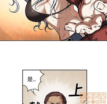 第66话 第5页