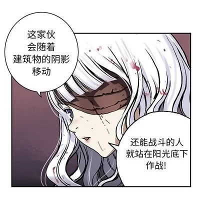第66话 第14页