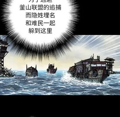 第66话 第24页