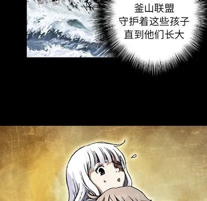 第66话 第26页