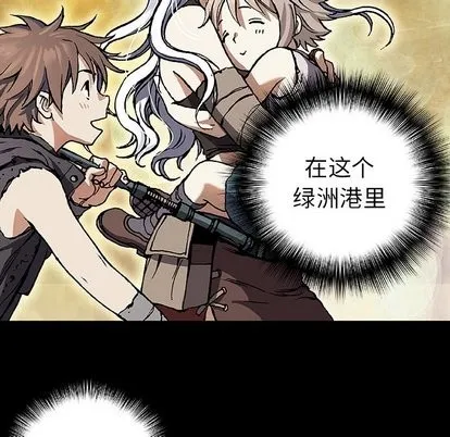 第66话 第27页
