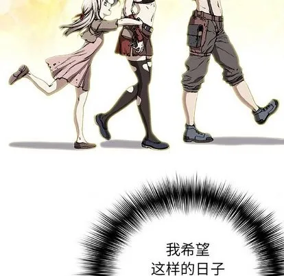 第66话 第38页