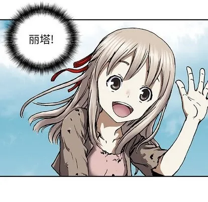第66话 第81页