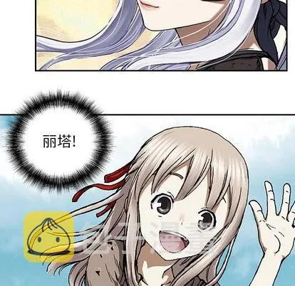 第67话 第7页