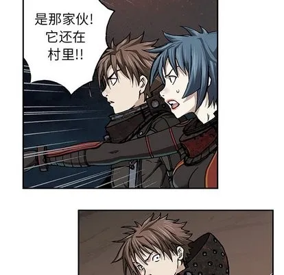 第67话 第42页