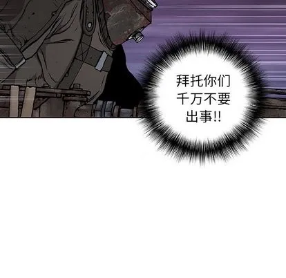 第67话 第52页
