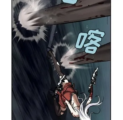 第67话 第67页
