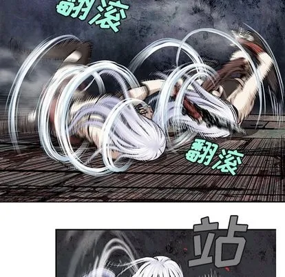 第67话 第87页