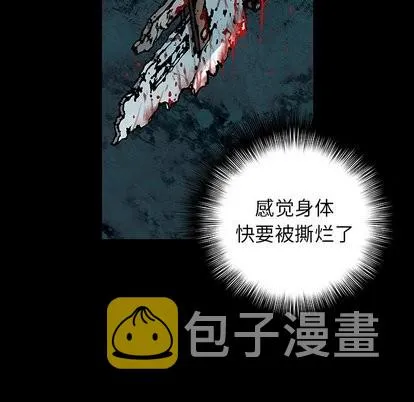 第68话 第59页