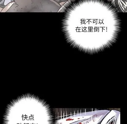 第68话 第61页
