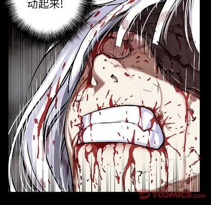 第68话 第62页