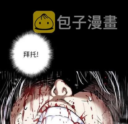 第68话 第63页