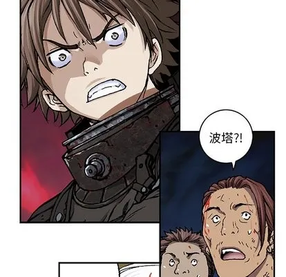第68话 第74页