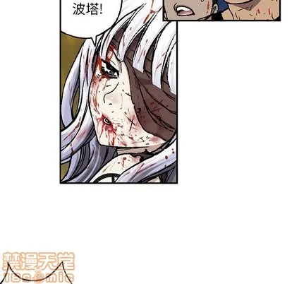 第68话 第75页