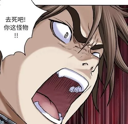 第68话 第76页