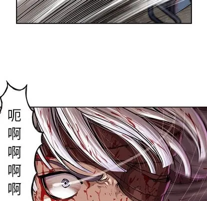第68话 第91页