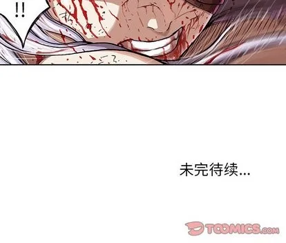 第68话 第92页