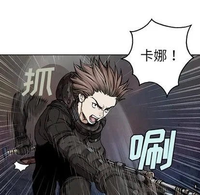 第69话 第6页