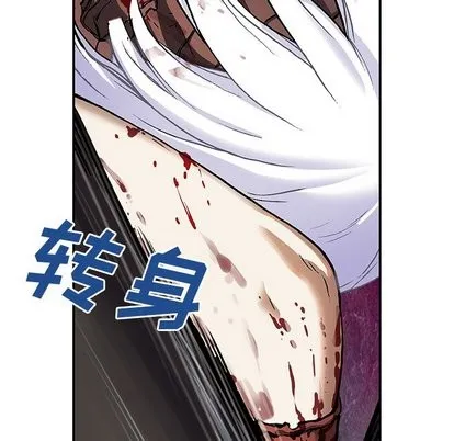 第69话 第29页