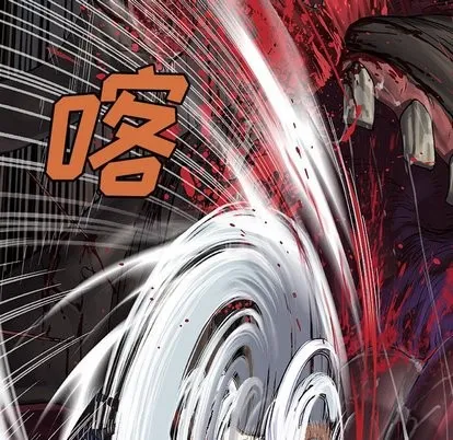 第69话 第32页
