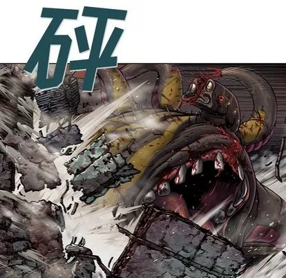 第69话 第42页