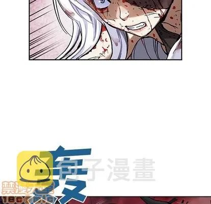 第69话 第45页