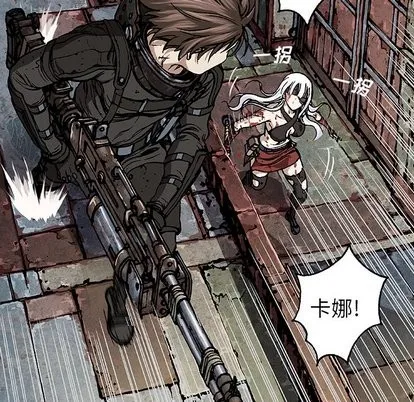 第69话 第53页