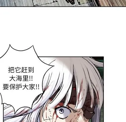 第69话 第54页