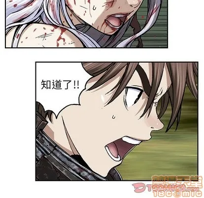 第69话 第55页