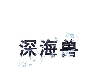 第70话 第1页