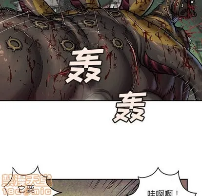 第70话 第5页