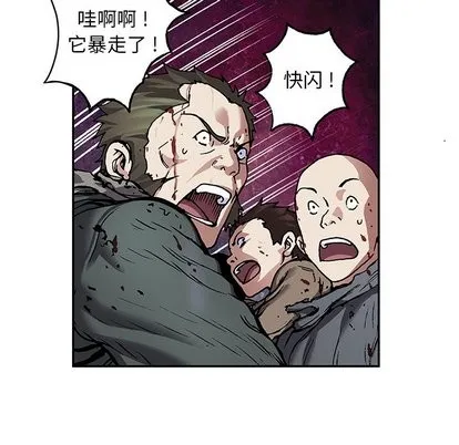 第70话 第13页