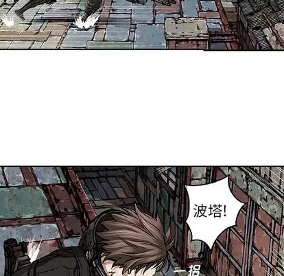 第70话 第17页