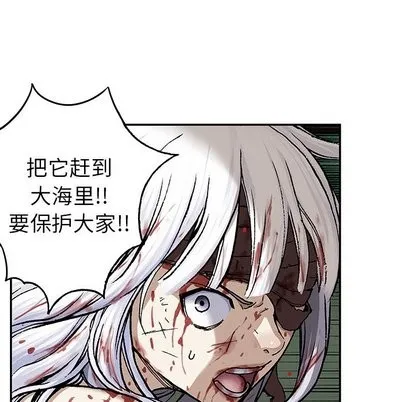 第70话 第19页