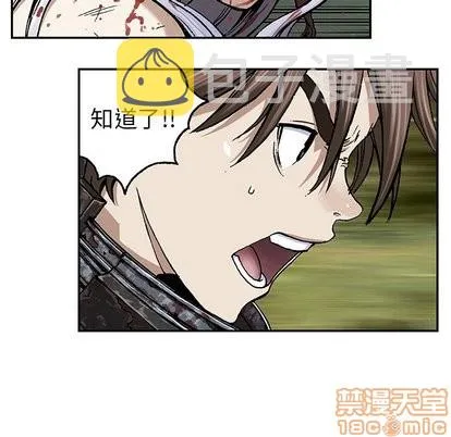 第70话 第20页