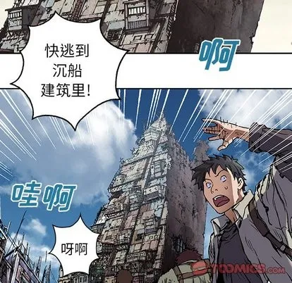 第70话 第22页