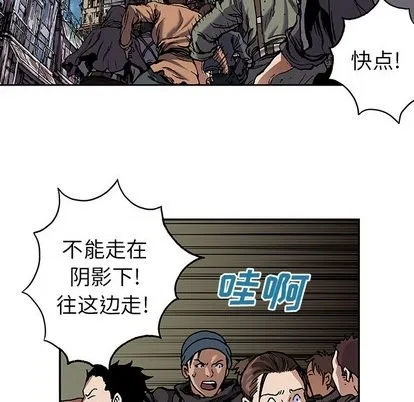 第70话 第23页