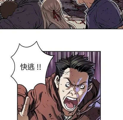 第70话 第28页
