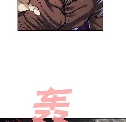 第70话 第29页