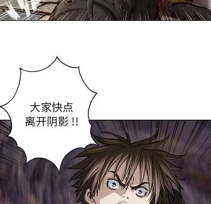 第70话 第41页