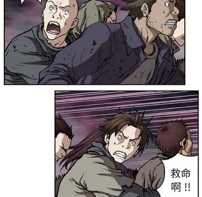 第70话 第43页