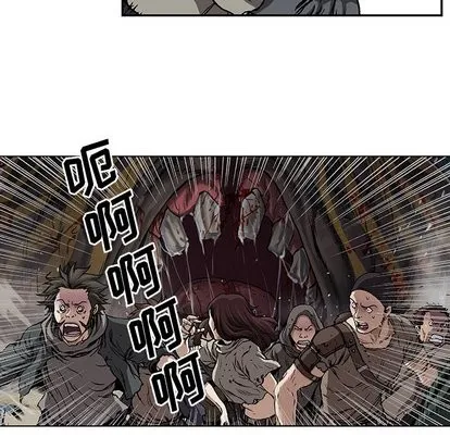 第70话 第44页