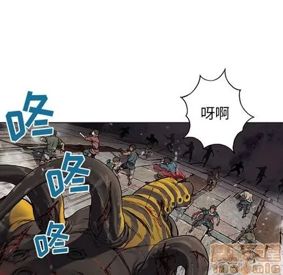 第70话 第45页