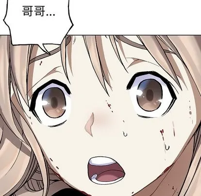 第70话 第69页