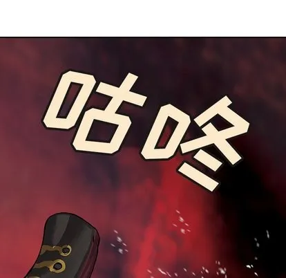 第70话 第71页