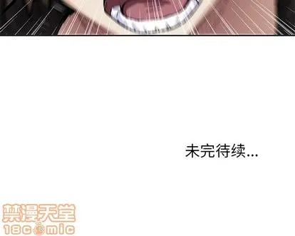 第70话 第75页
