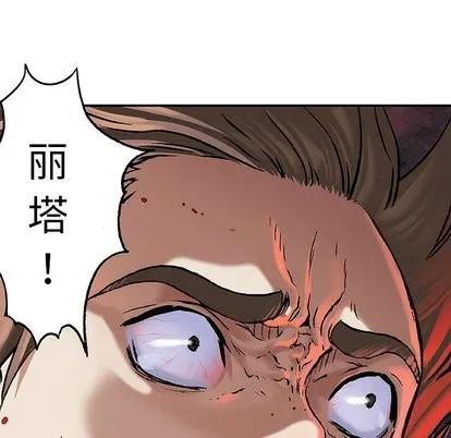 第71话 第29页