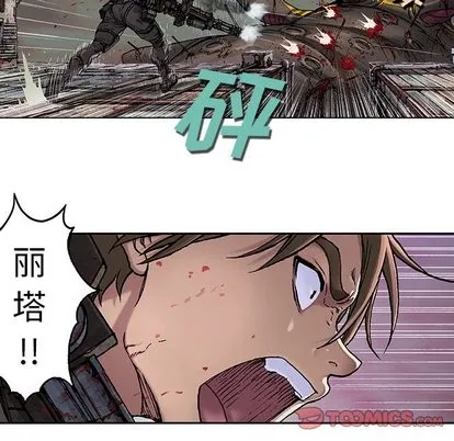 第71话 第33页