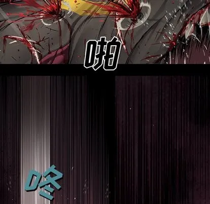 第71话 第42页